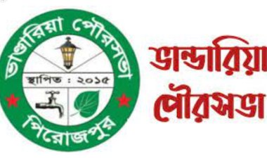 পিরোজপুরের ভাণ্ডারিয়া পৌর নির্বাচন হতে বাধা নেই