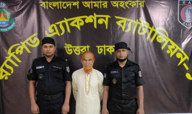 ১৩ বছর পর যাবজ্জীবন সাজাপ্রাপ্ত আসামি গ্রেপ্তার