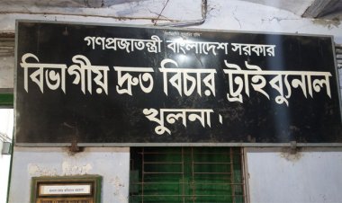 খুলনায় শিশু অঙ্কিতা হত্যায় একজনের যাবজ্জীবন
