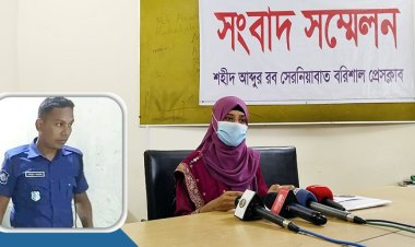 পুলিশ সদস্যের বিরুদ্ধে যৌতুক, নির্যাতনের অুভযোগে স্ত্রীর সংবাদ সম্মেলন