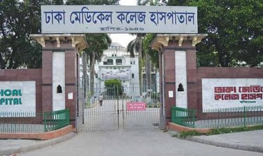 তেজগাঁওয়ে গ্যাস লাইন বিস্ফোরণে স্বামী-স্ত্রীর মৃত্যু