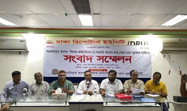 সরকারিকৃত কলেজ শিক্ষক-কর্মচারীদের গ্রেড সুরক্ষায় ৬ দাবি