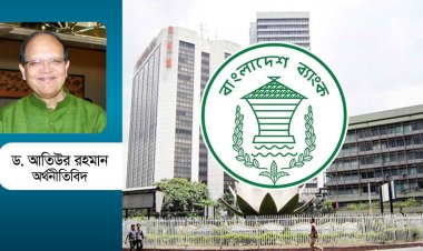 মূল্যস্ফীতি নিয়ন্ত্রণই মুদ্রানীতির মূল চ্যালেঞ্জ