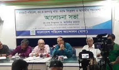 ইটভাটার ওপর বিশেষ ডিউটি আরোপের দাবি