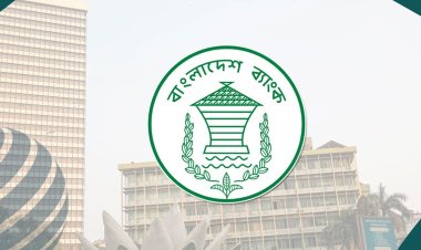 ঈদের ছুটিসহ আর্থিক প্রতিষ্ঠান বন্ধ থাকবে ৫ দিন
