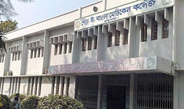 ৪ মাসের বিল বকেয়া, শের-ই-বাংলা মেডিকেল কলেজের বিদ্যুৎ বিচ্ছিন্ন