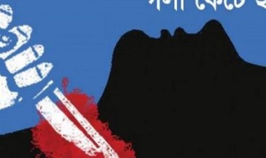 খুলনায় ব্যবসায়ীকে গলা কেটে হত্যা