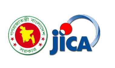 জাইকা বাংলাদেশকে ২২৫৩ কোটি টাকা ঋণ দিচ্ছে