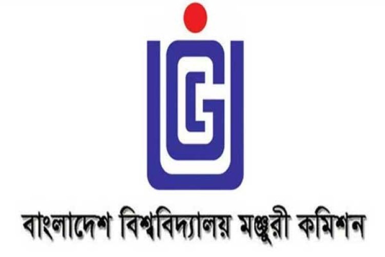 পাবলিক বিশ্ববিদ্যালয়ের ৪ ভিসি’র অতিরিক্ত অর্থ আদায়ের তথ্য