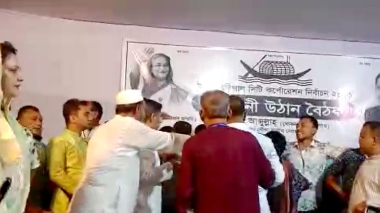 বরিশাল সিটি নির্বাচন: মঞ্চে ওঠা নিয়ে মেয়রপ্রার্থীর সামনে দুই গ্রুপের মারামারি, আহত ১০