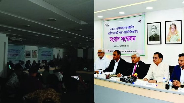 লোডশেডিংয়ে সংক্ষিপ্ত হলো এফবিসিসিআই’র সংবাদ সম্মেলন