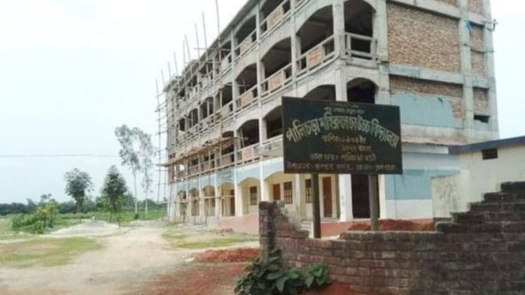 পালিচড়া এমএন উচ্চ বিদ্যালয়: ভুয়া সার্টিফিকেটে ১৭ বছর শিক্ষকতা