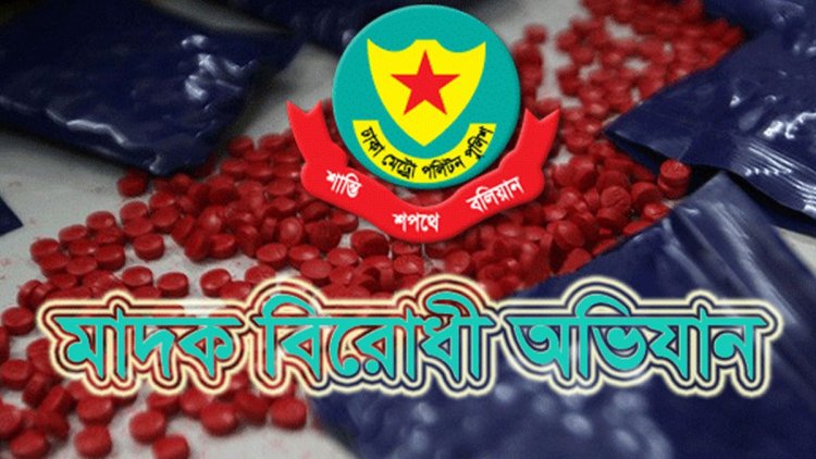 ঢাকায় পুলিশের অভিযানে গ্রেপ্তার ৪৪