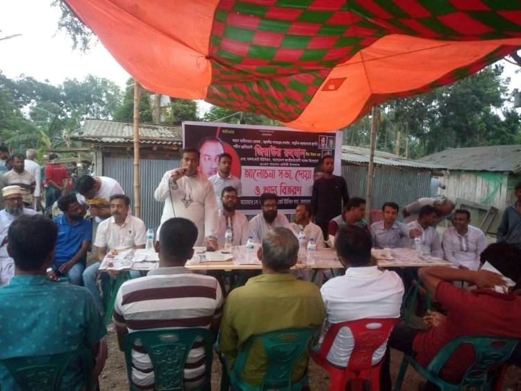 কেশবপুরে জিয়াউর রহমানের শাহাদাত বার্ষিকী পালিত