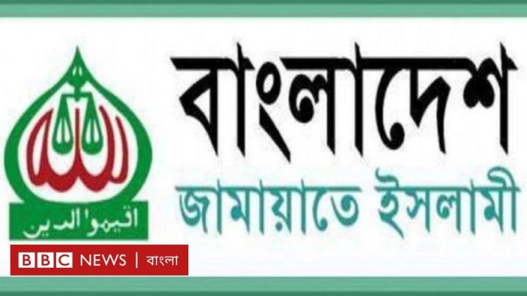 জামায়াতের বনানীর আমির-সেক্রেটারিসহ আটক ১০