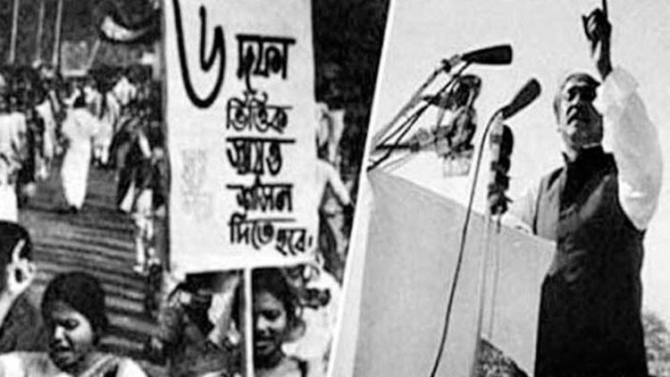 ঐতিহাসিক ছয় দফা দিবস আজ
