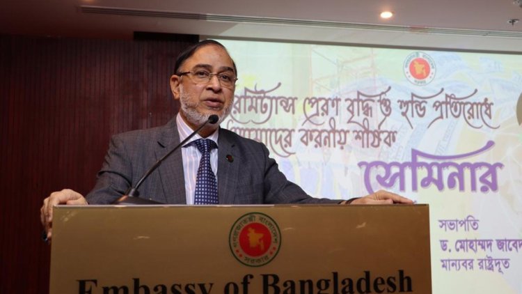 হুন্ডি পরিহারে সৌদি থেকে রেমিট্যান্স প্রবাহ বাড়বে : রাষ্ট্রদূত
