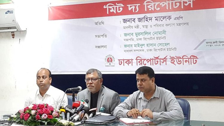 বিএসএমএমইউর অনিয়ম খতিয়ে দেখা হবে : স্বাস্থ্যমন্ত্রী