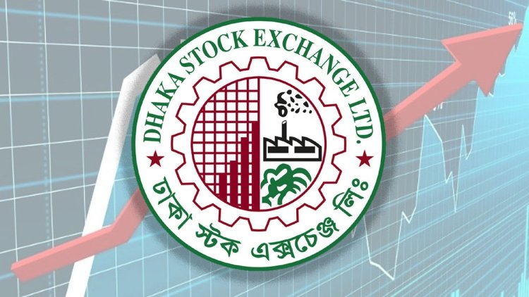 পুঁজিবাজার থেকে সরকারের রাজস্ব আয় বেড়েছে