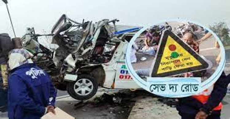 মে মাসে সড়ক দুর্ঘটনায় ৬৩১ প্রাণহানি