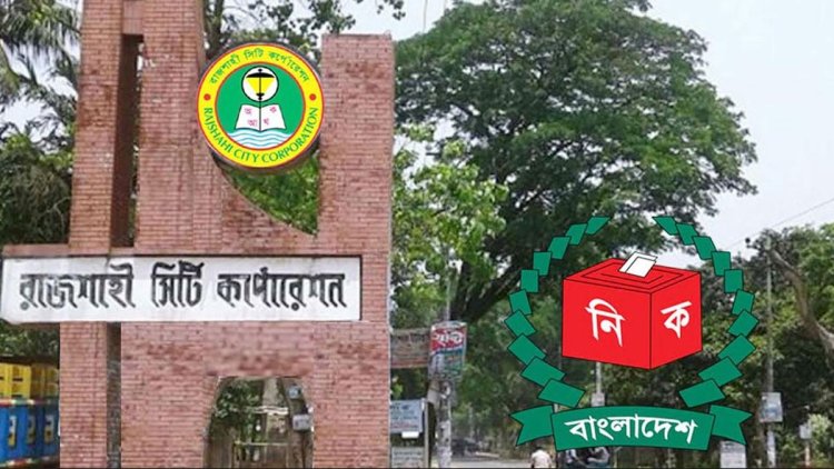 সিইসি পরিচয়ে ফলাফল পরিবর্তনের হুমকি, টাকা চেয়ে প্রার্থীকে ফোন