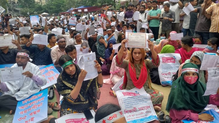 চাকরিতে আবেদনের বয়স ৩৫ করার দাবিতে সনদ ছিঁড়ল চাকরিপ্রত্যাশীরা
