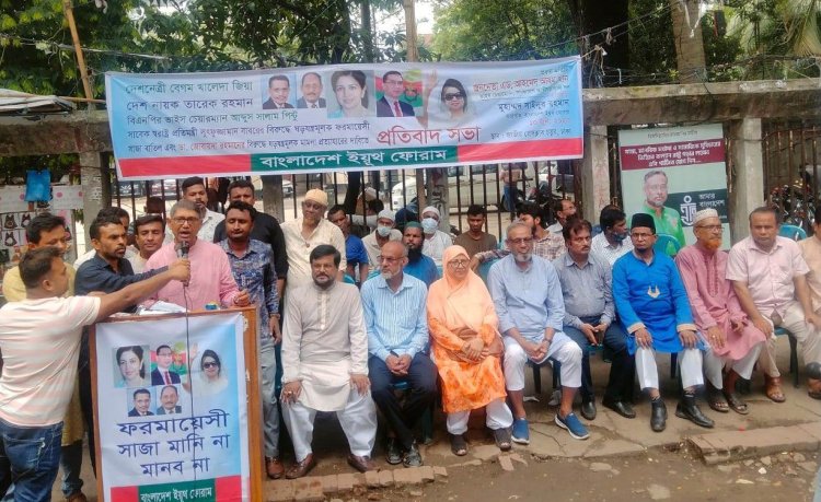 সরকারের ভেতরে কাপন ধরেছে : আহমেদ আযম খান