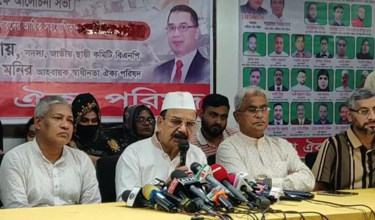 জামায়াতকে সমাবেশের অনুমতি দিতে সরকার বাধ্য হয়েছে: গয়েশ্বর