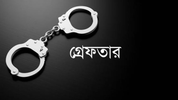 গৌরীপুরে ৯ জুয়ারী সহ ১১ জন গ্রেপ্তার