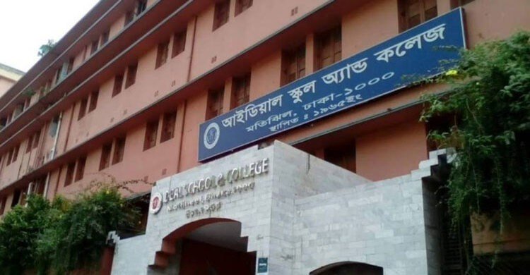 খন্দকার মুশতাককে তালাক দিলেন মতিঝিল আইডিয়ালের সেই ছাত্রী