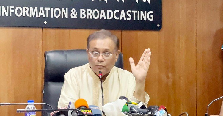 বিএনপি খালেদা জিয়াকে রাজনীতির পণ্য বানিয়েছে: তথ্যমন্ত্রী