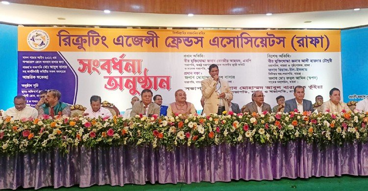 মানব পাচার আইনের অপপ্রয়োগ বন্ধ হওয়ায় বেড়েছে রেমিটেন্স, কমেছে হয়রানি