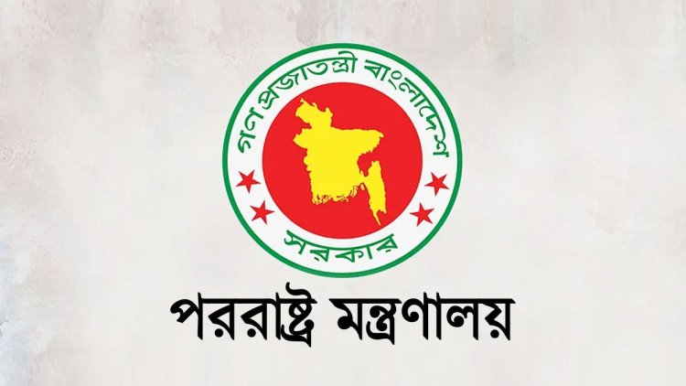 সার্বভৌমত্ব ও স্বাধীনতার মূল্যবোধকে সর্বোচ্চ গুরুত্ব দেয় বাংলাদেশ