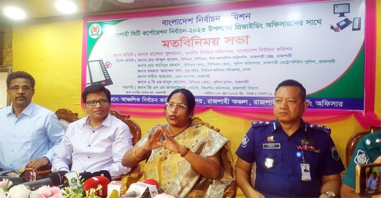 হাতপাখা ভোট বর্জন করলেও নির্বাচনে প্রভাব পড়বে না: ইসি রাশেদা সুলতানা