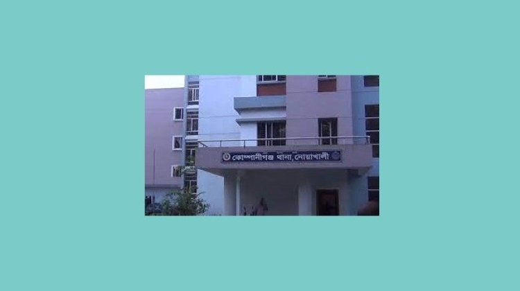 কোম্পানীগঞ্জে বিএনপির ৩৪৩ নেতাকর্মির বিরুদ্ধে মামলা