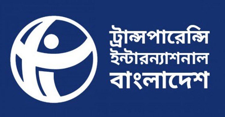 সাংবাদিক হত্যায় শাস্তি হয় না, এ ধারণা প্রতিষ্ঠিত হয়ে গেছে: টিআইবি