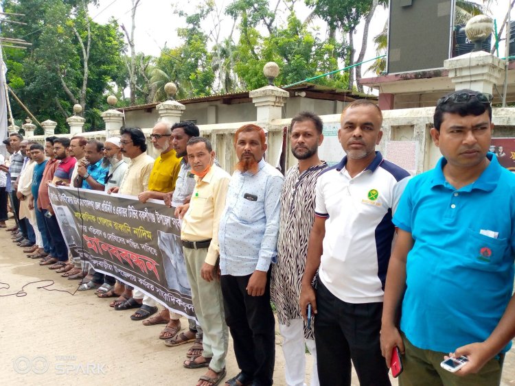 ফুলবাড়িয়ায় সাংবাদিক নাদিম হত্যার বিচার দাবীতে মানববন্ধন