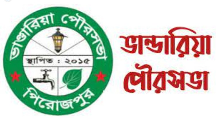 পিরোজপুরের ভাণ্ডারিয়া পৌর নির্বাচন হতে বাধা নেই