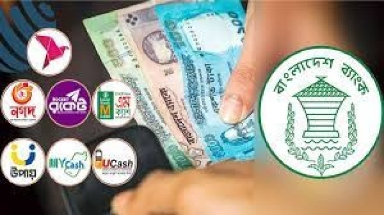 মোবাইলে দেড় লাখ কোটি টাকার রেকর্ড লেনদেন