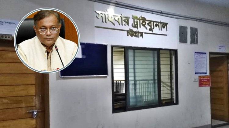 তথ্যমন্ত্রীকে নিয়ে ‘মিথ্যা ভিডিও’ সরাতে বিটিআরসিকে নির্দেশ