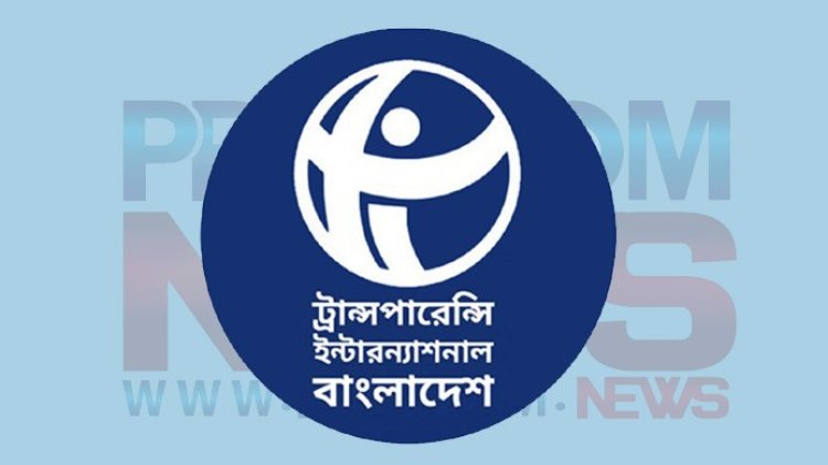 শান্তিরক্ষী নিয়ে টিআইকে জড়িয়ে মন্ত্রীর বক্তব্য ভিত্তিহীন: টিআইবি
