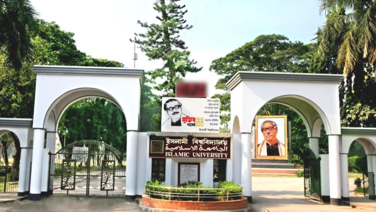 ইবিতে আবারও নবীন শিক্ষার্থীকে র্যাগিংয়ের অভিযোগ