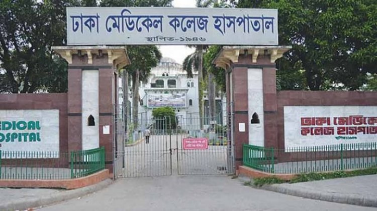 তেজগাঁওয়ে গ্যাস লাইন বিস্ফোরণে স্বামী-স্ত্রীর মৃত্যু