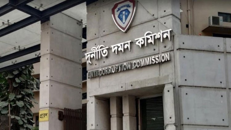 গণপূর্তের প্রধান প্রকৌশলী ও তার স্ত্রীর বিরুদ্ধে দুদকের মামলা