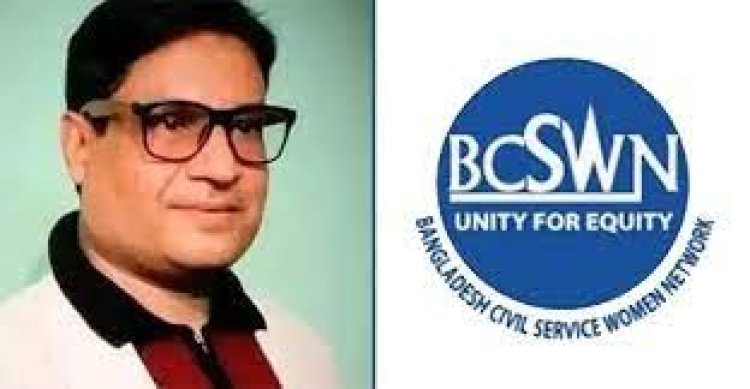 ভোলাহাট উপজেলা চেয়ারম্যানের শাস্তির দাবি বিসিএস উইমেন নেটওয়ার্কের