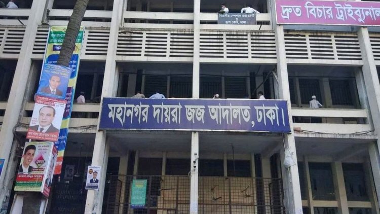 ২ বছরের শিশুকে হত্যা : প্রতিবেশীর আমৃত্যু কারাদণ্ড