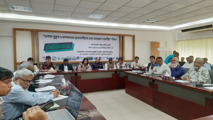 রাজউক নিজেই জলাশয় ভরাট করে হাউজিং করছে