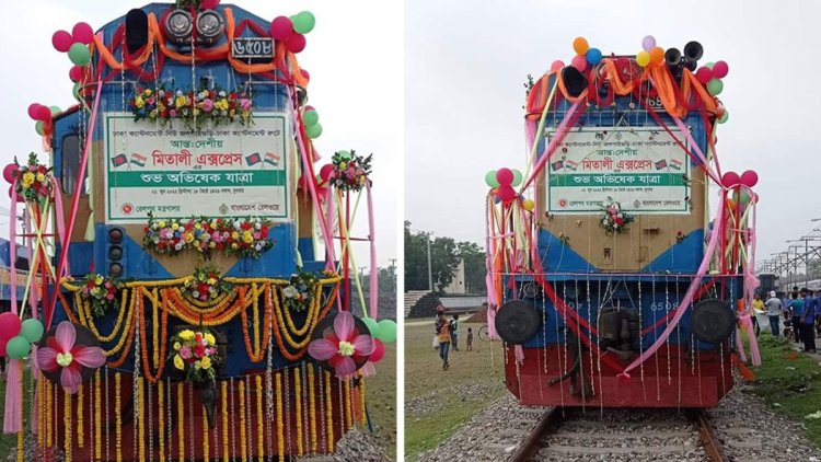 শুক্রবার থেকে আন্তঃদেশীয় মিতালি ও মৈত্রী এক্সপ্রেস চলাচল বন্ধ