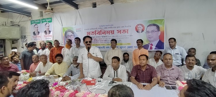 খুলনা জেলা বিএনপি’র সঙ্গে তাঁতীদলের কেন্দ্রীয় আহবায়ক ও সদস্য সচিবের সাথে মতবিনিময়