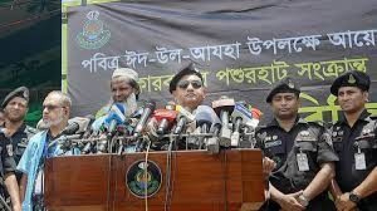 পশু বেচাকেনায় অতিরিক্ত হাসিল আদায় করা হলে কঠোর ব্যবস্থা : র্যাব